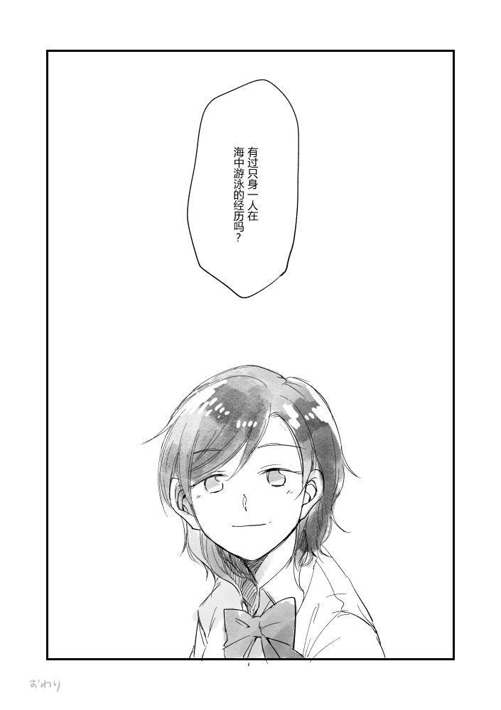 集汇了文的海里有神存在着25