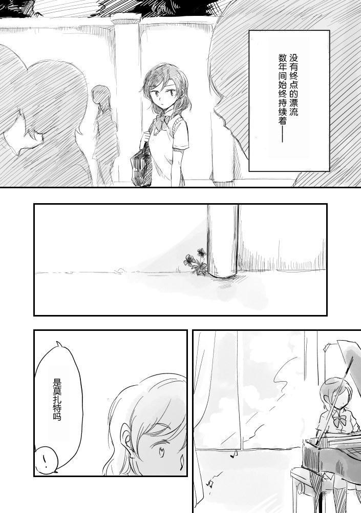 集汇了文的海里有神存在着4