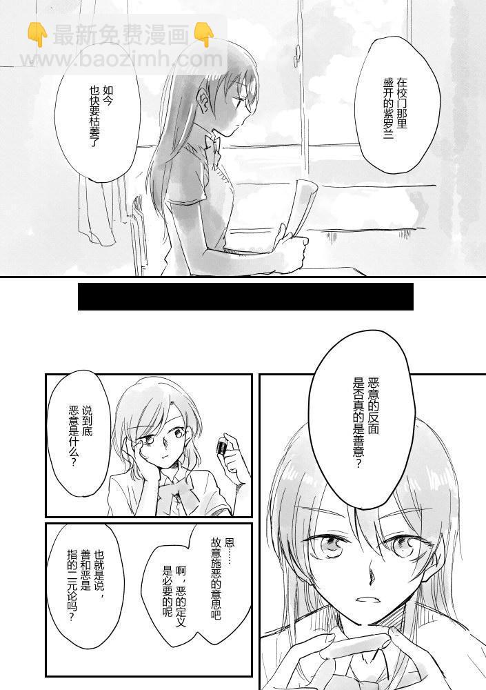 集汇了文的海里有神存在着6