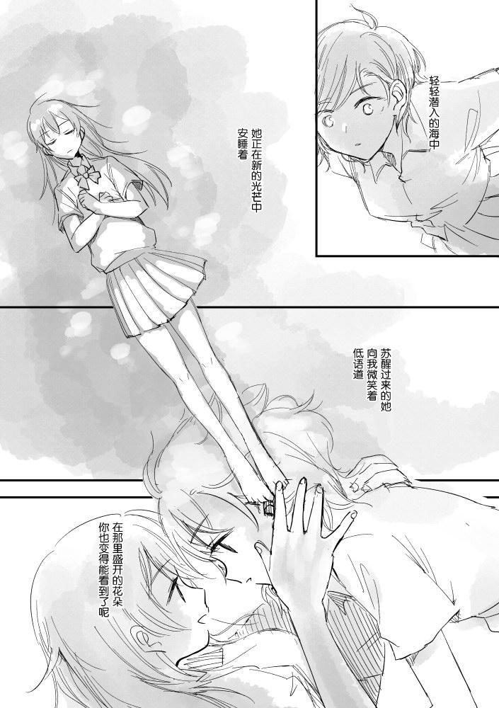 集汇了文的海里有神存在着8