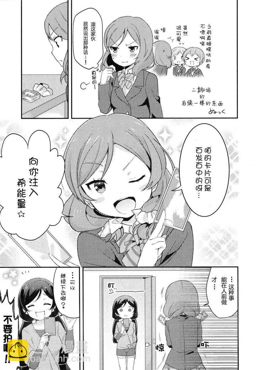 For Dear4