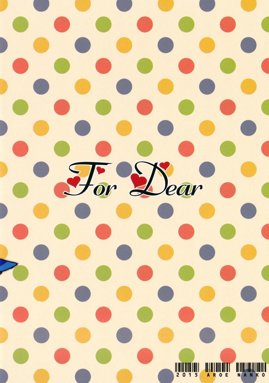 For Dear8