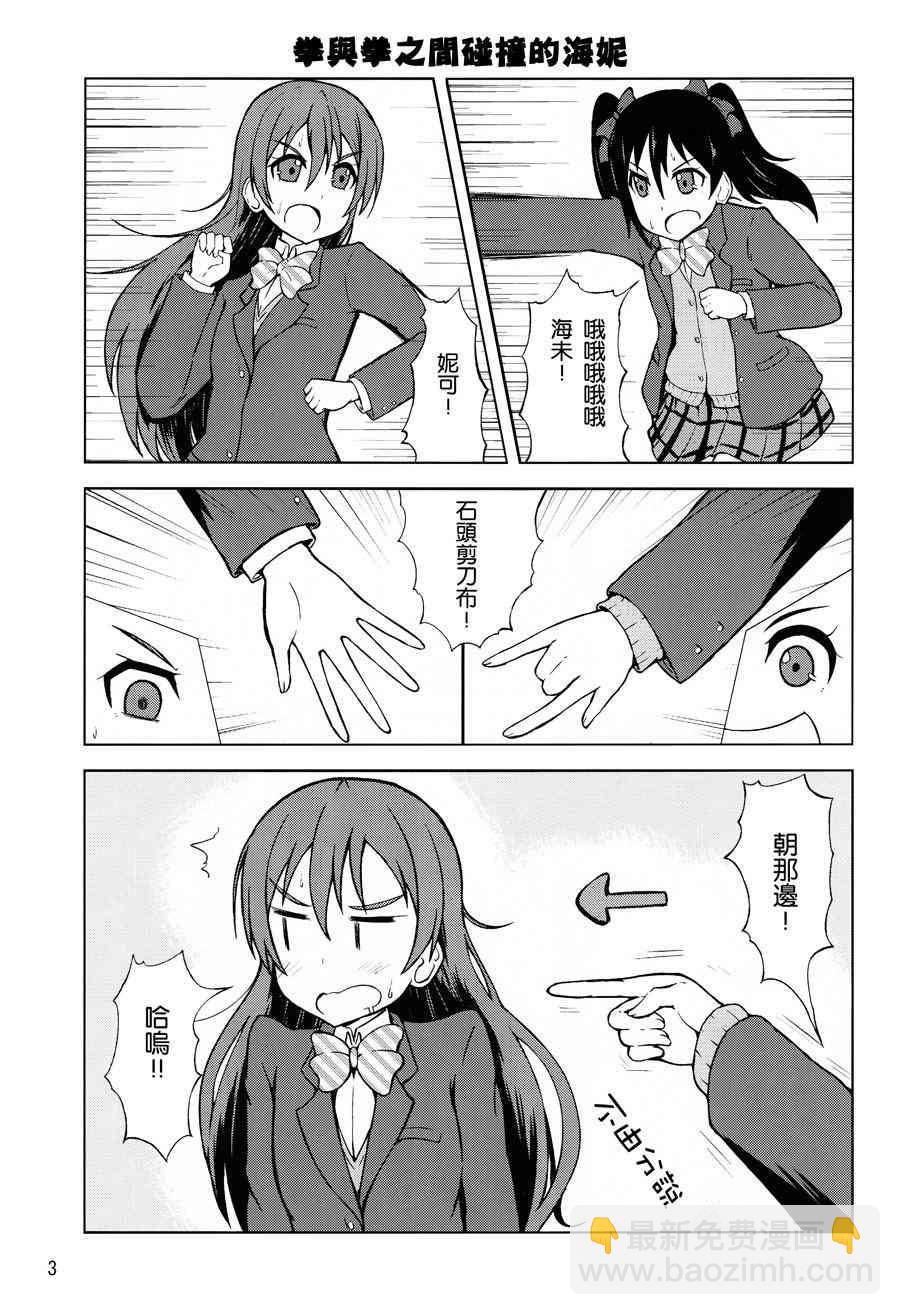 园田祭1