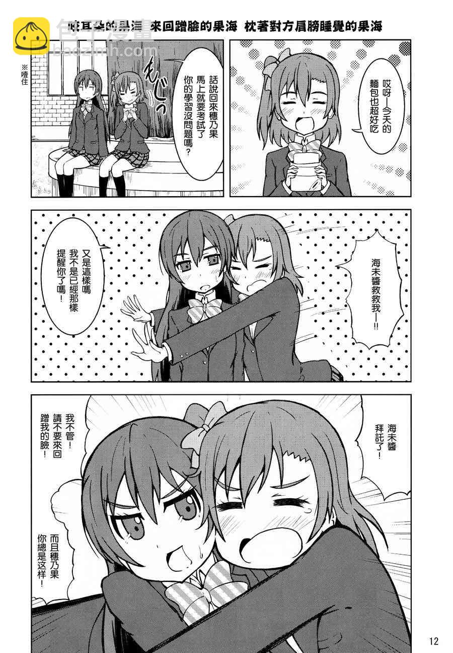 园田祭10