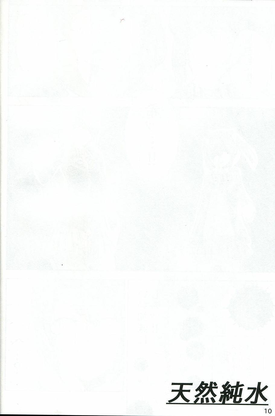 Notes9