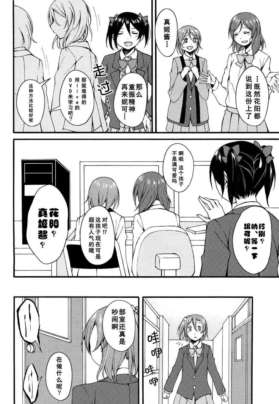 旋风mixer西木野7