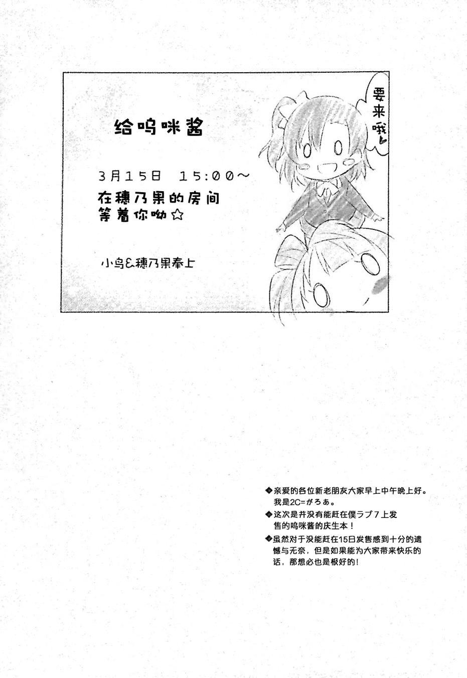 究竟要怎样做才对！？1