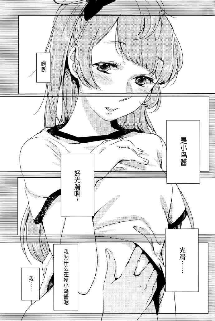 如梦一般1