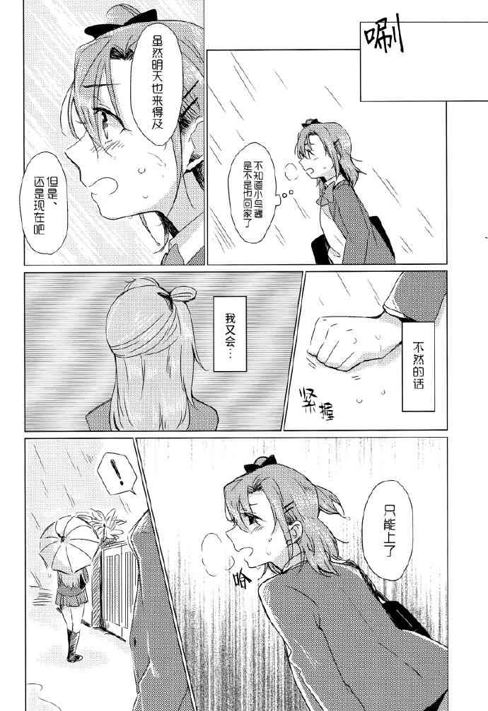 如梦一般20