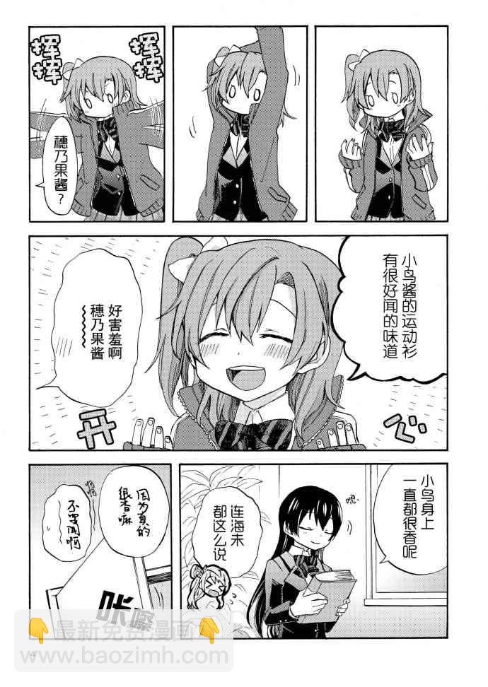 (C91)冬天、运动衫、et cetera2