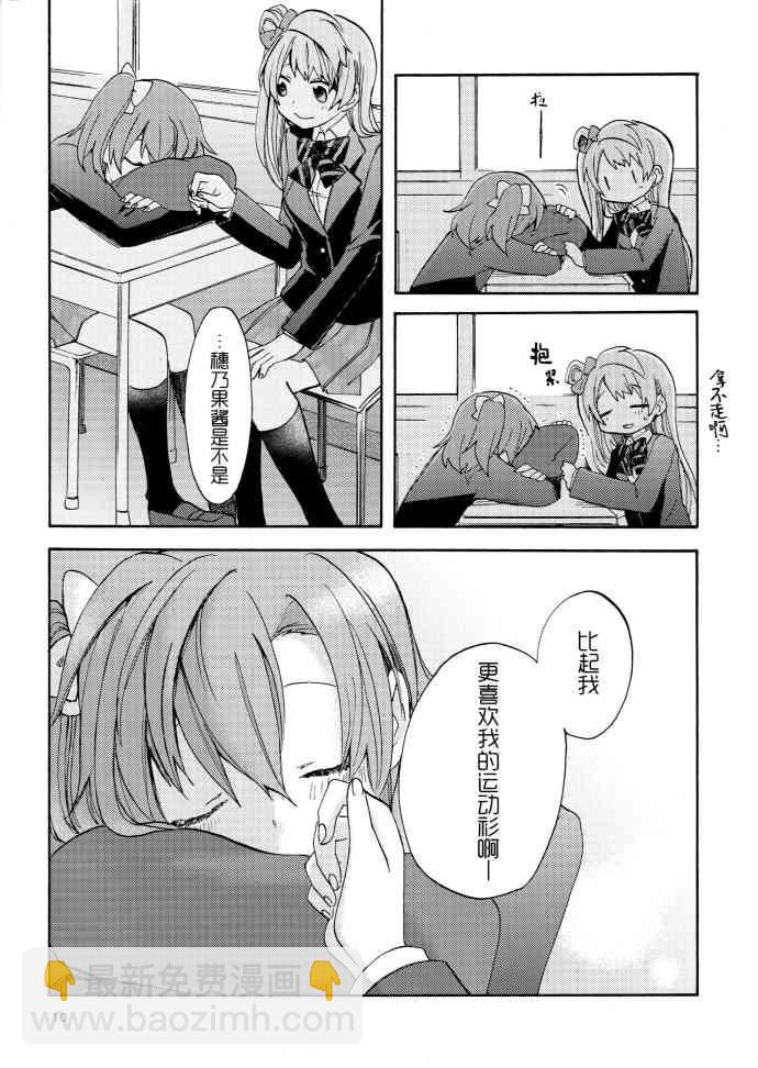 (C91)冬天、运动衫、et cetera8