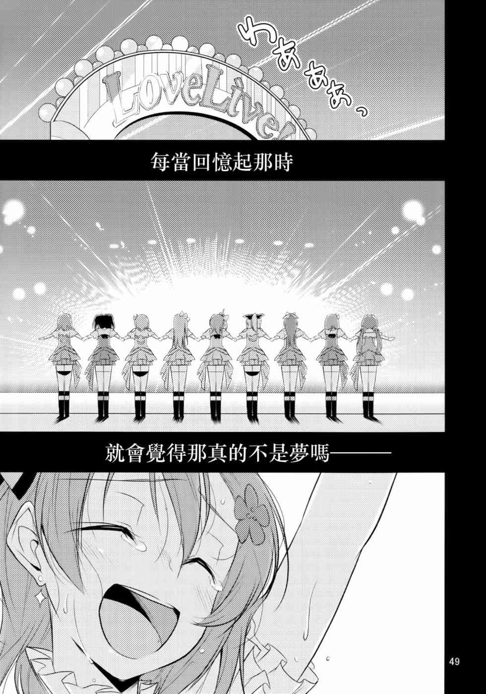 以星星的速度去追赶020