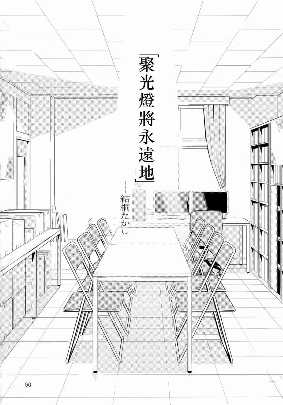 以星星的速度去追赶021