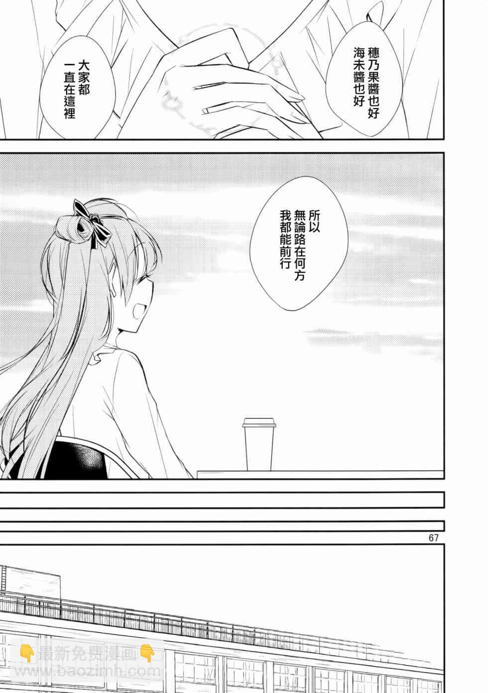 以星星的速度去追赶0218