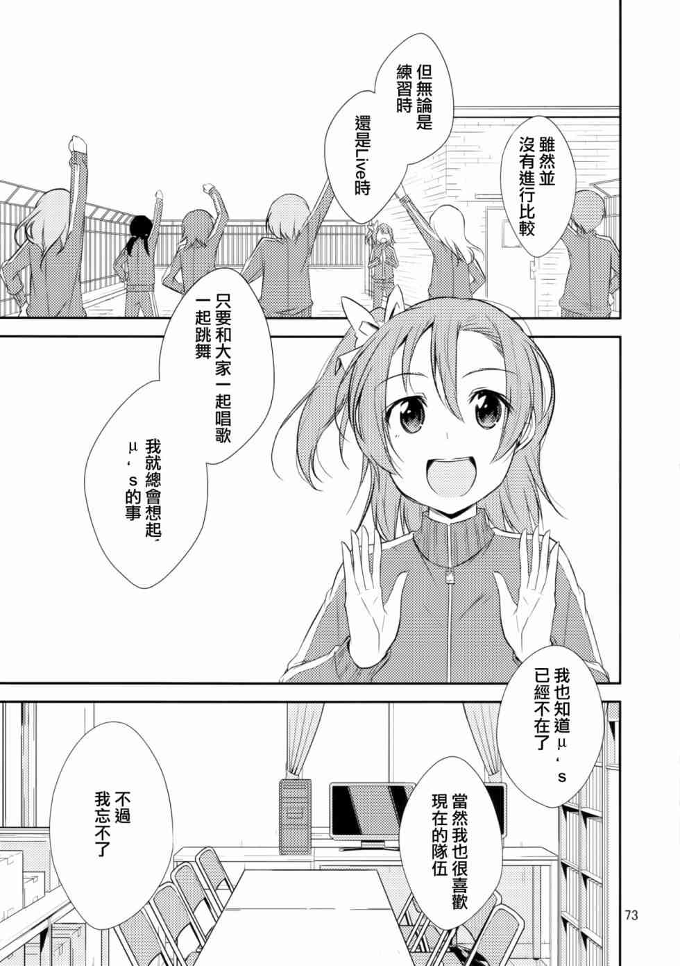 以星星的速度去追赶0224