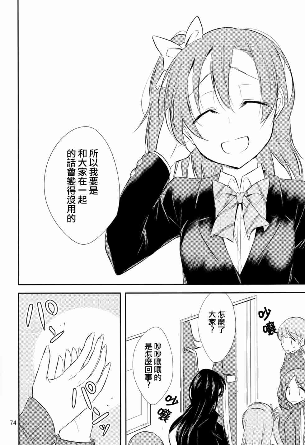 以星星的速度去追赶0225