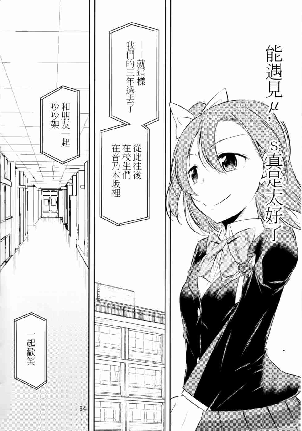 以星星的速度去追赶0235