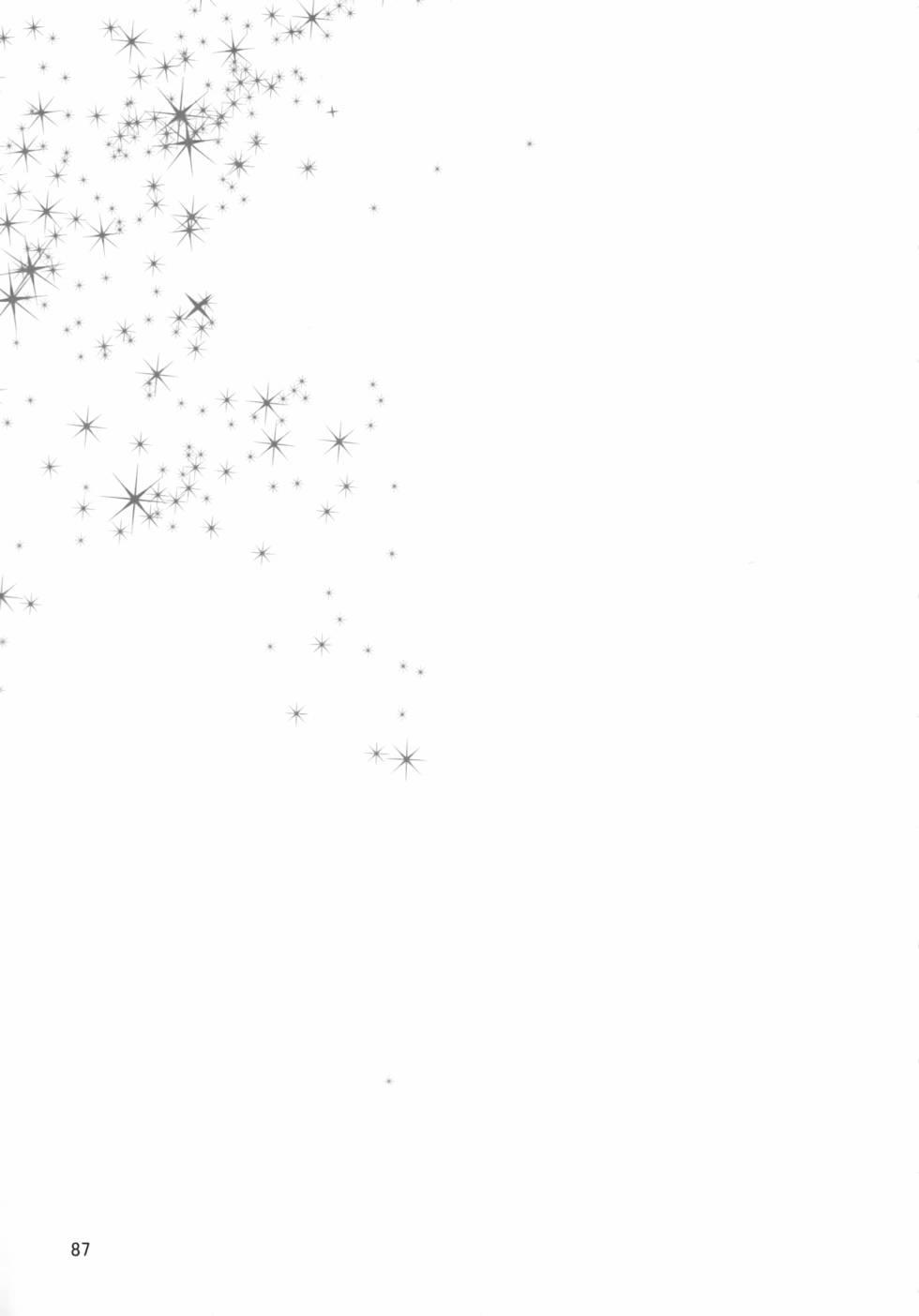 以星星的速度去追赶0238