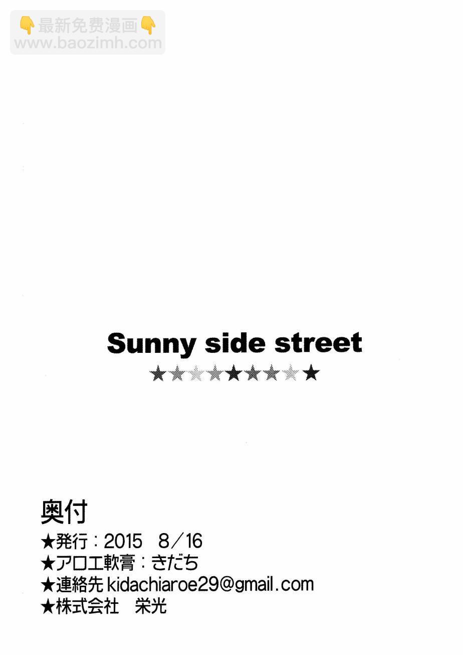 Sunny side street.24