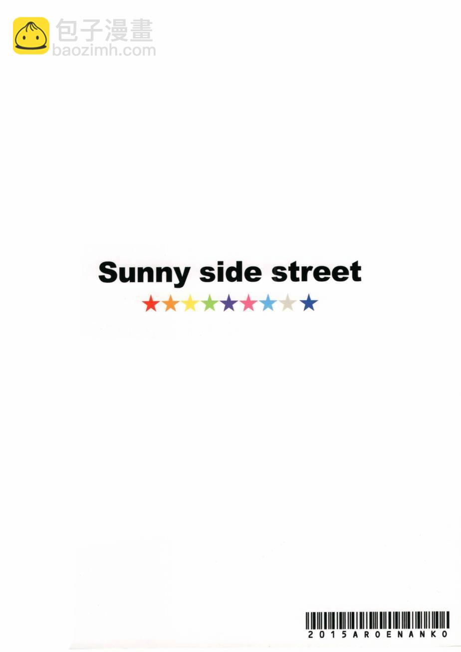 Sunny side street.25