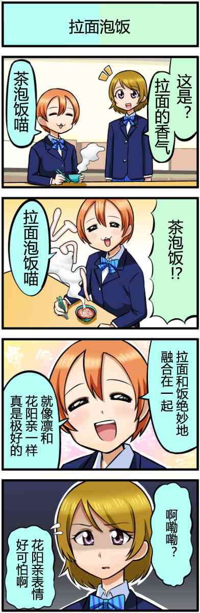 四格漫画41-500