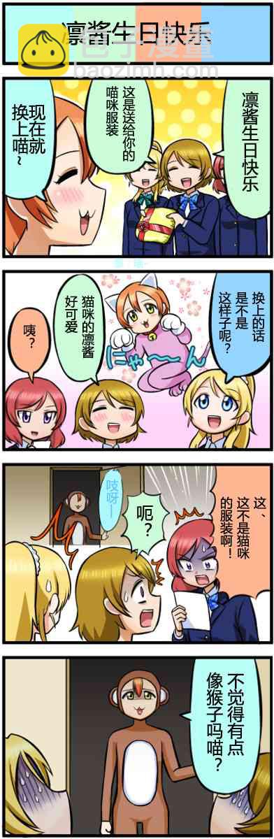 四格漫画41-502