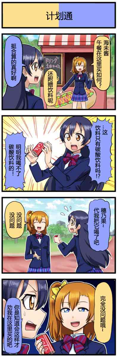 四格漫画41-507