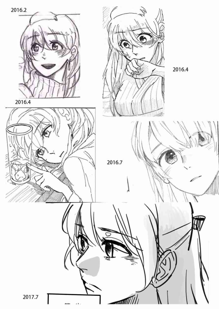 ことうみ0