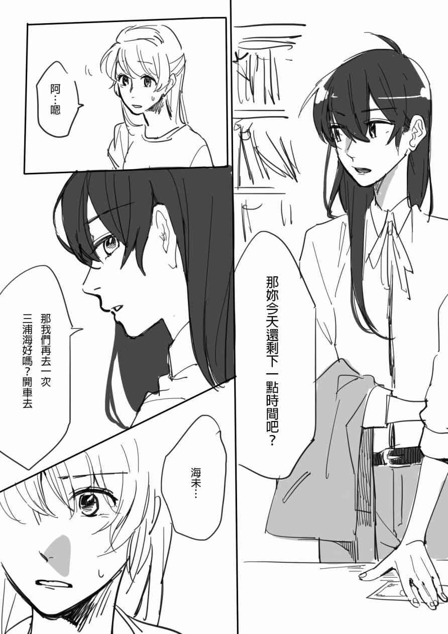 ことうみ11