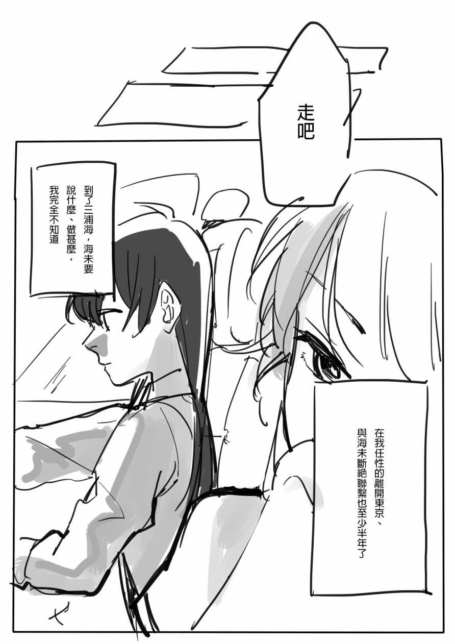 ことうみ13