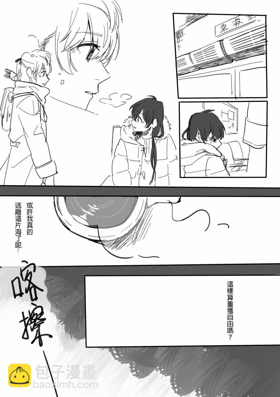 ことうみ16