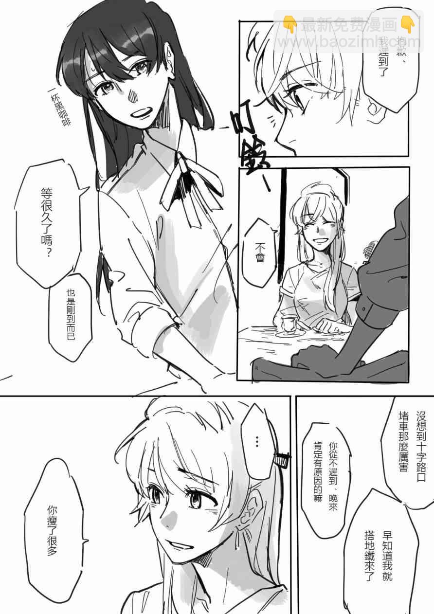 ことうみ3