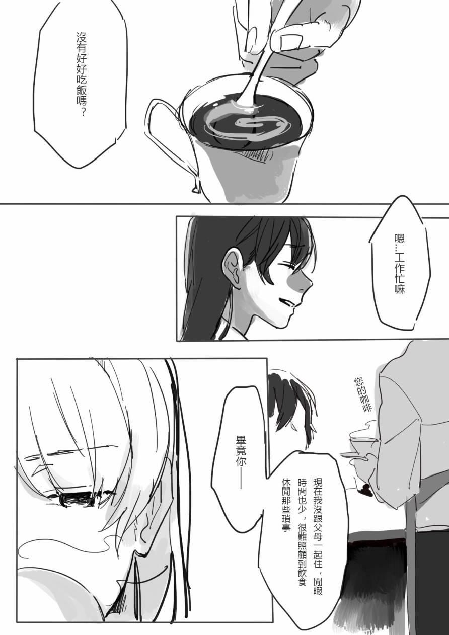 ことうみ4