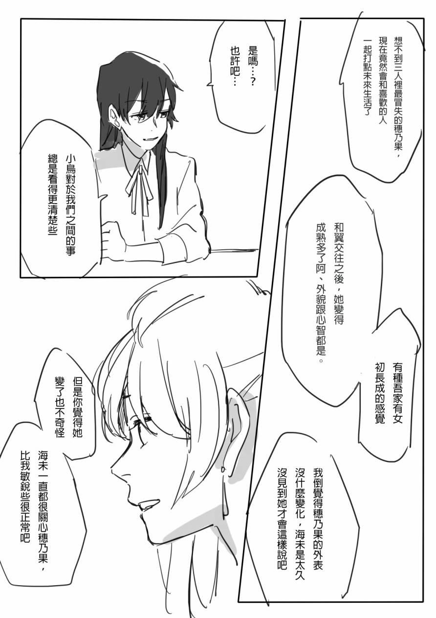 ことうみ6