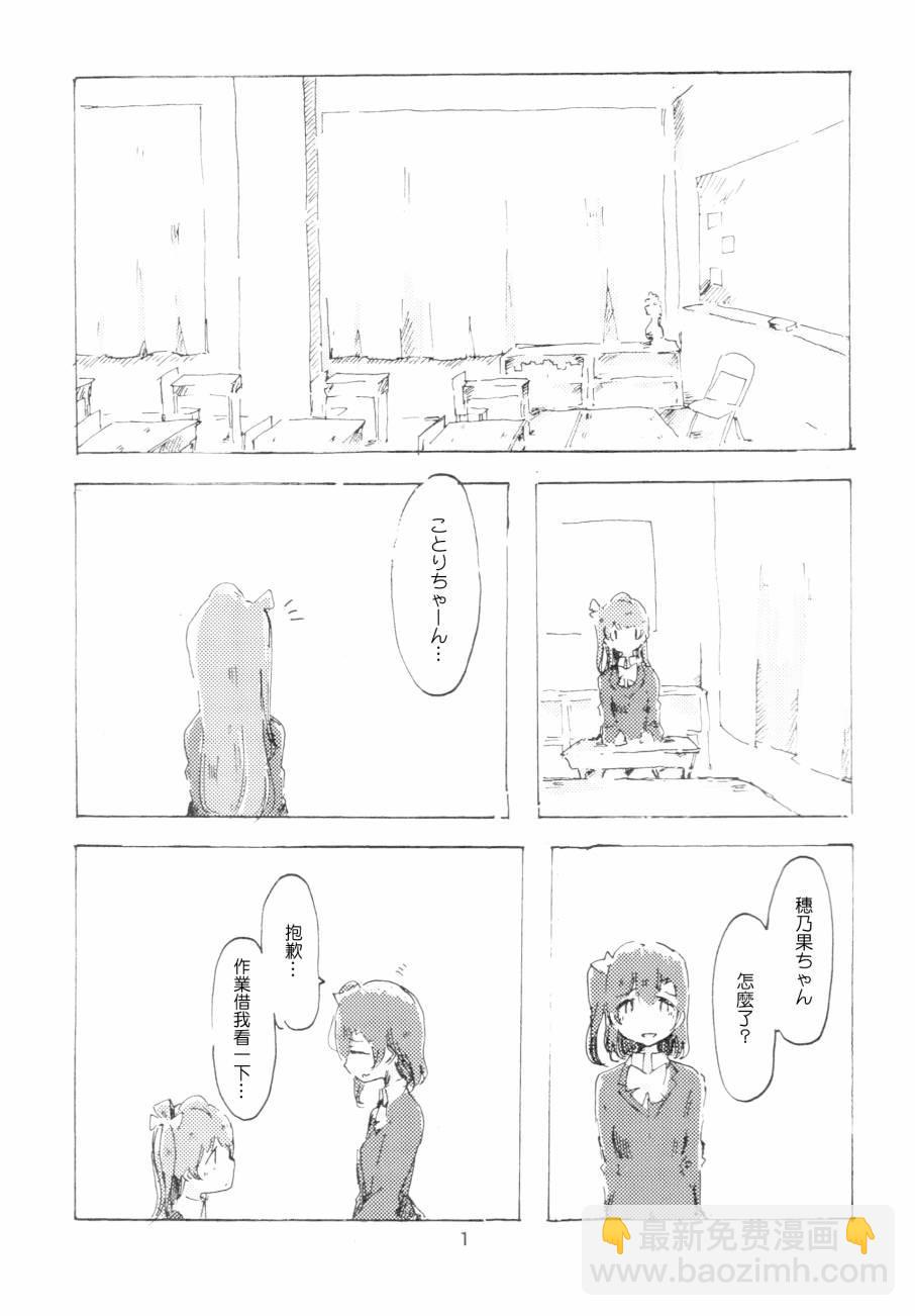 さわって 変わって1