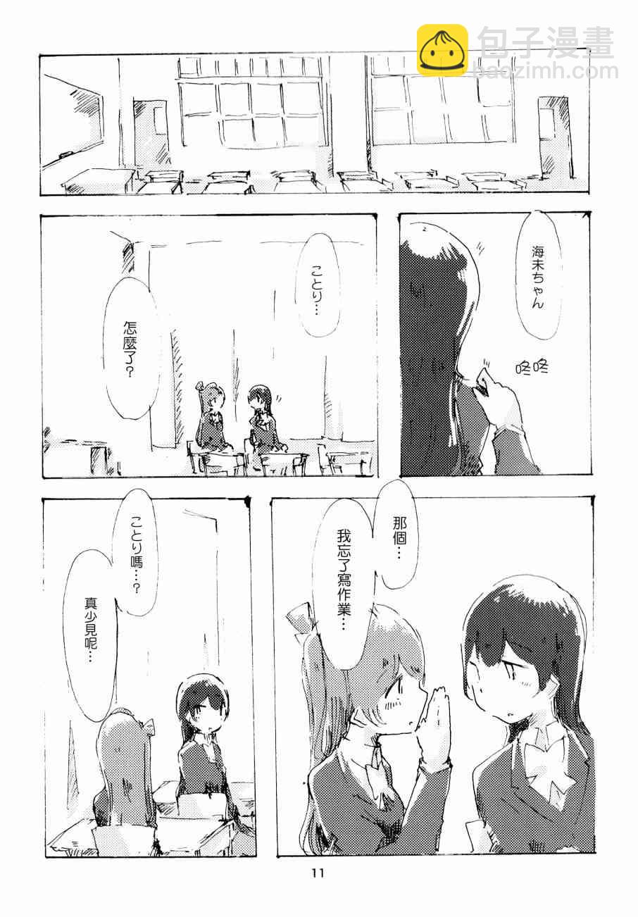 さわって 変わって11