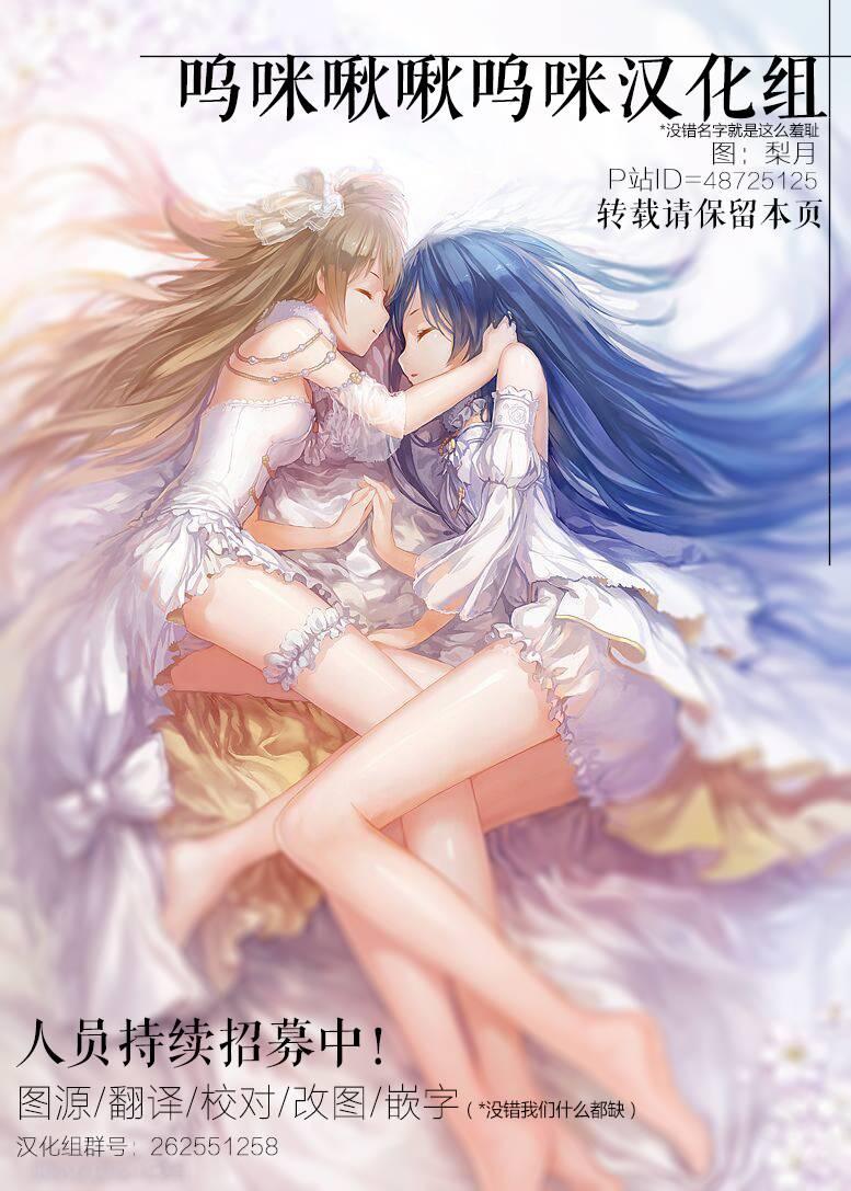 さわって 変わって26