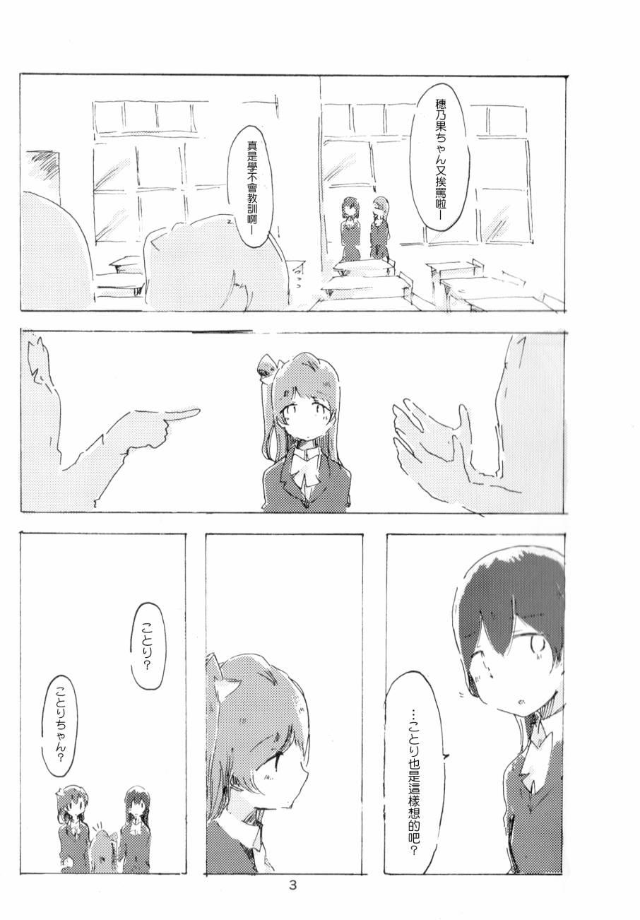 さわって 変わって3