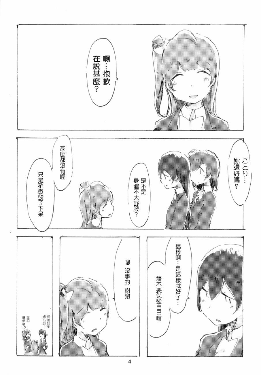さわって 変わって4