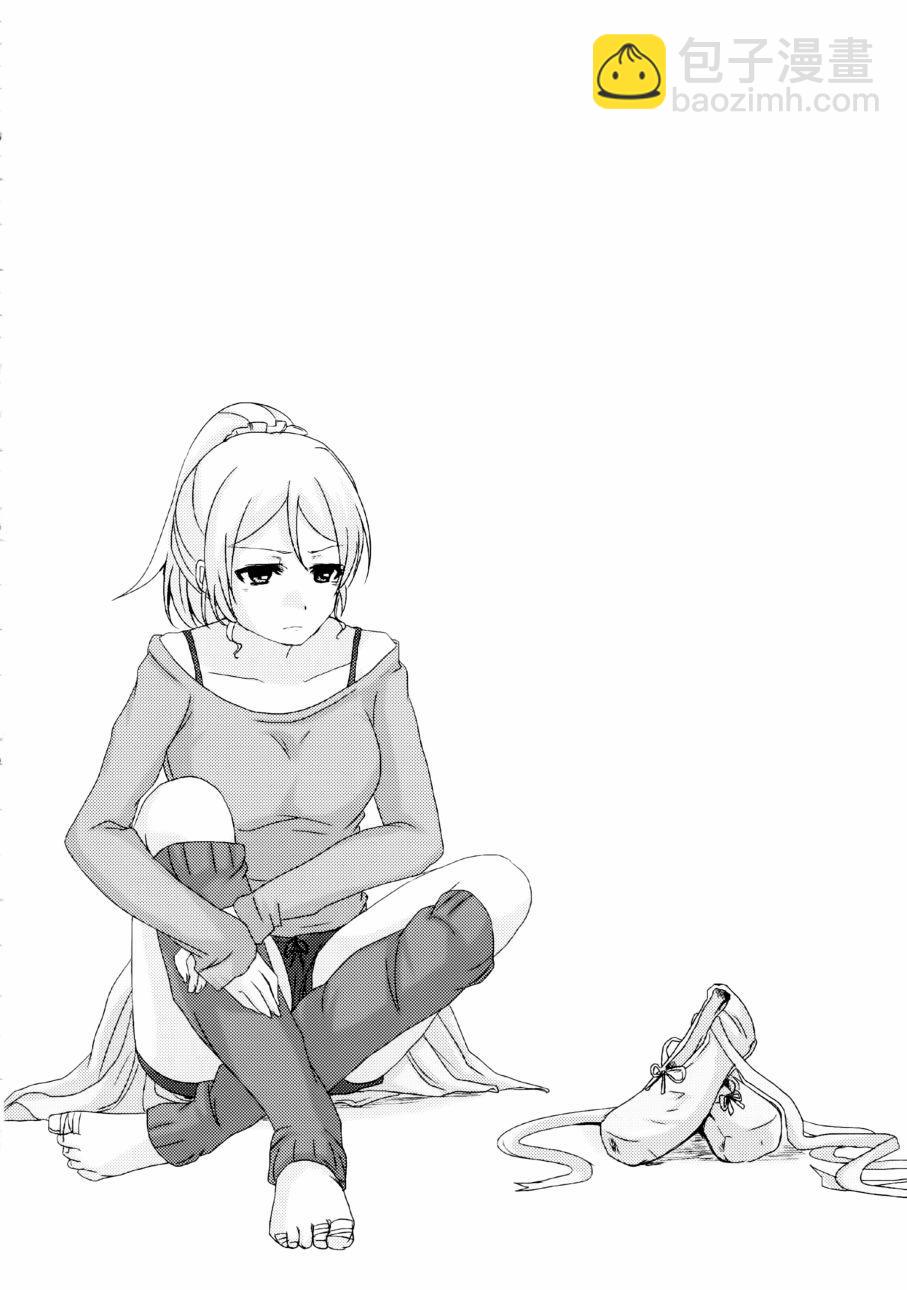 ハジマリノモノガタリ21