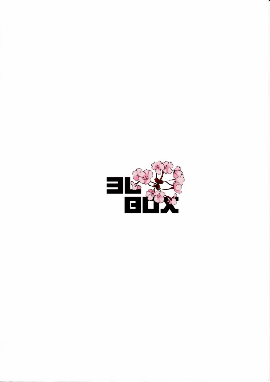 ハジマリノモノガタリ38