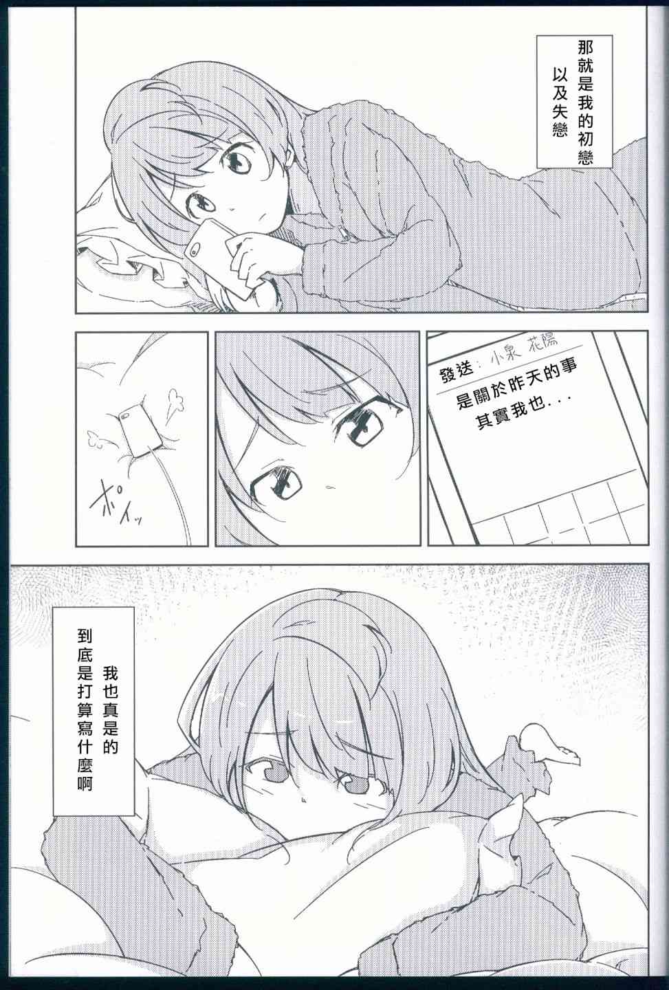 花鸟13