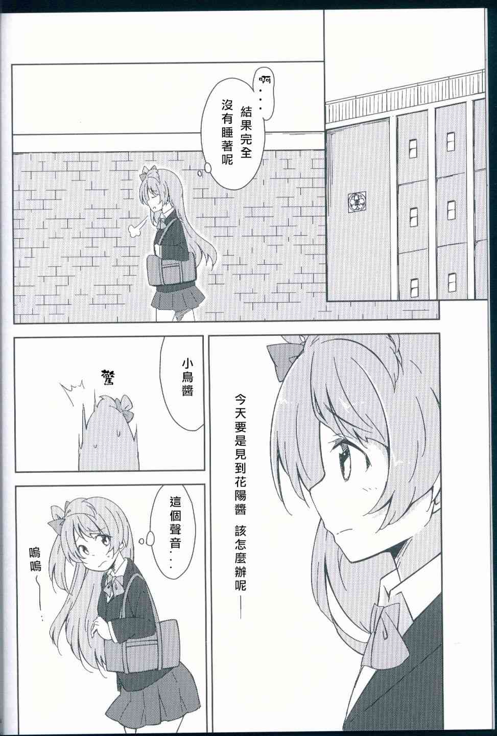 花鸟14