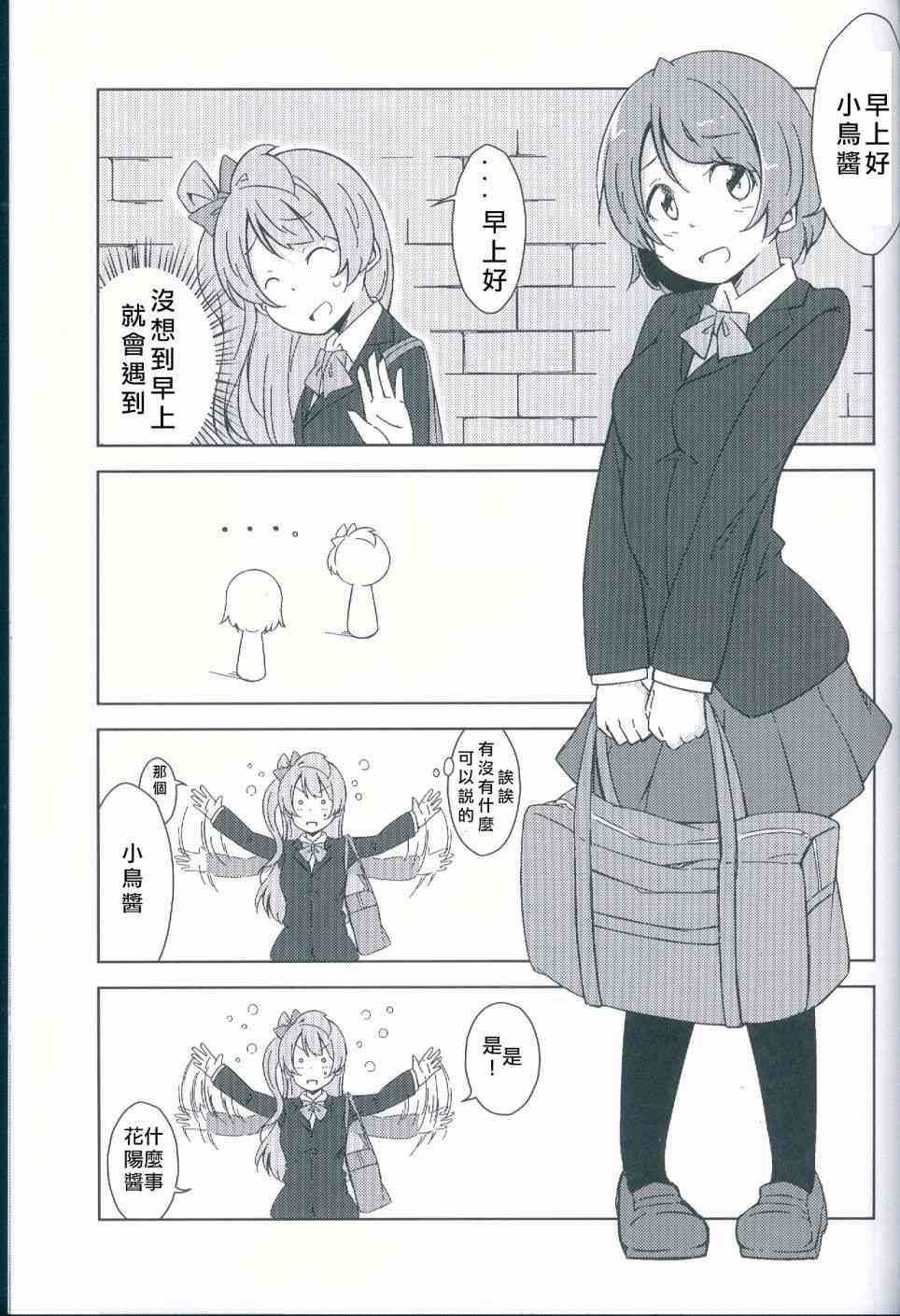 花鸟15