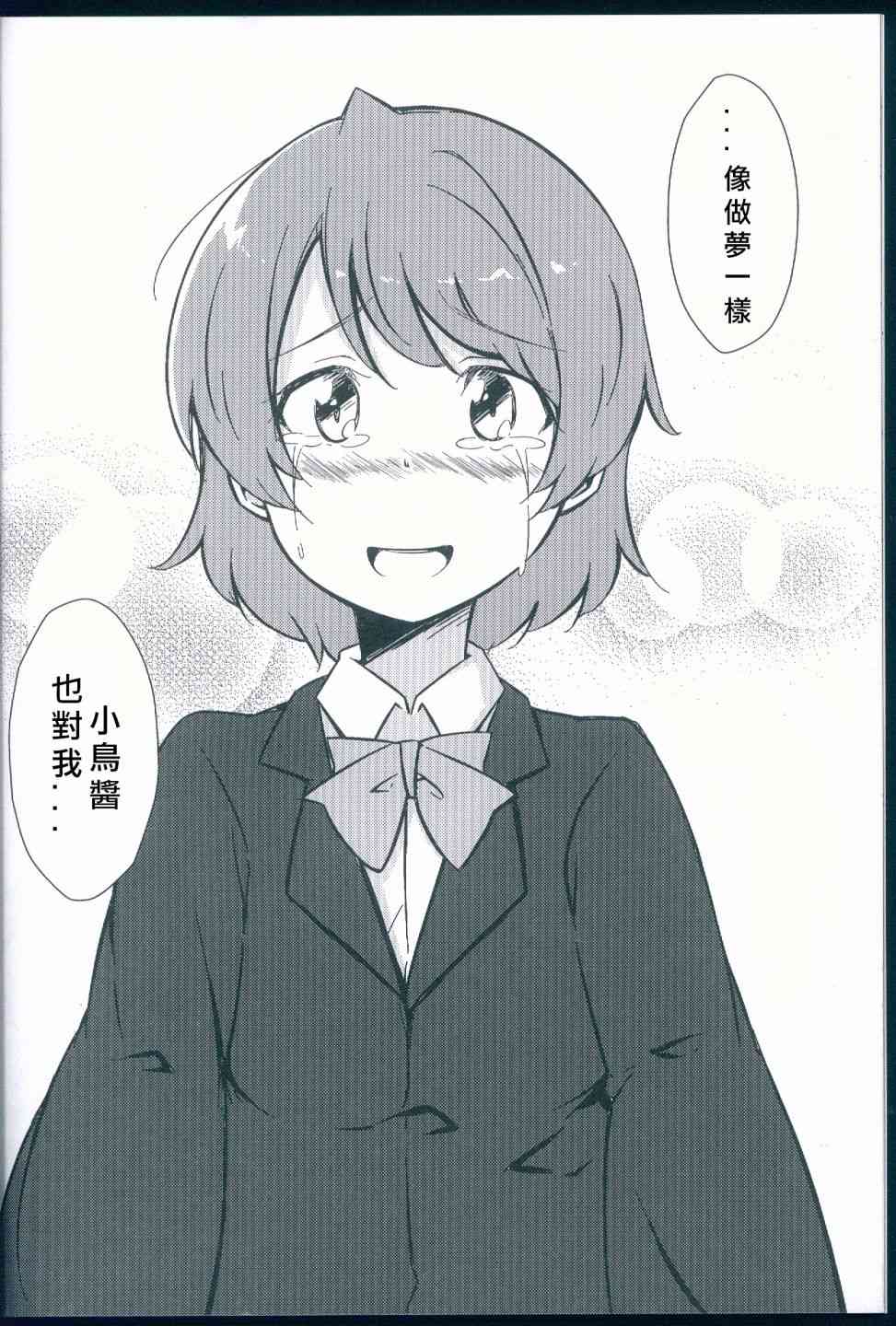 花鸟20