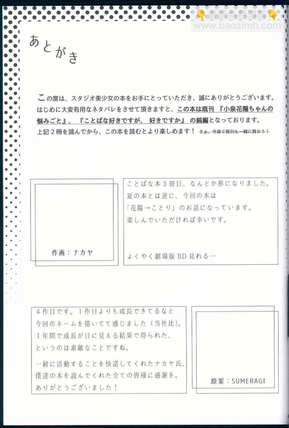 花鸟25