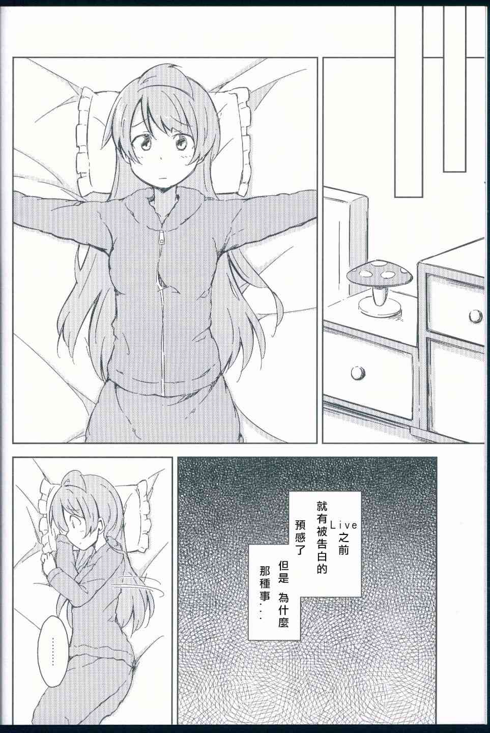 花鸟8