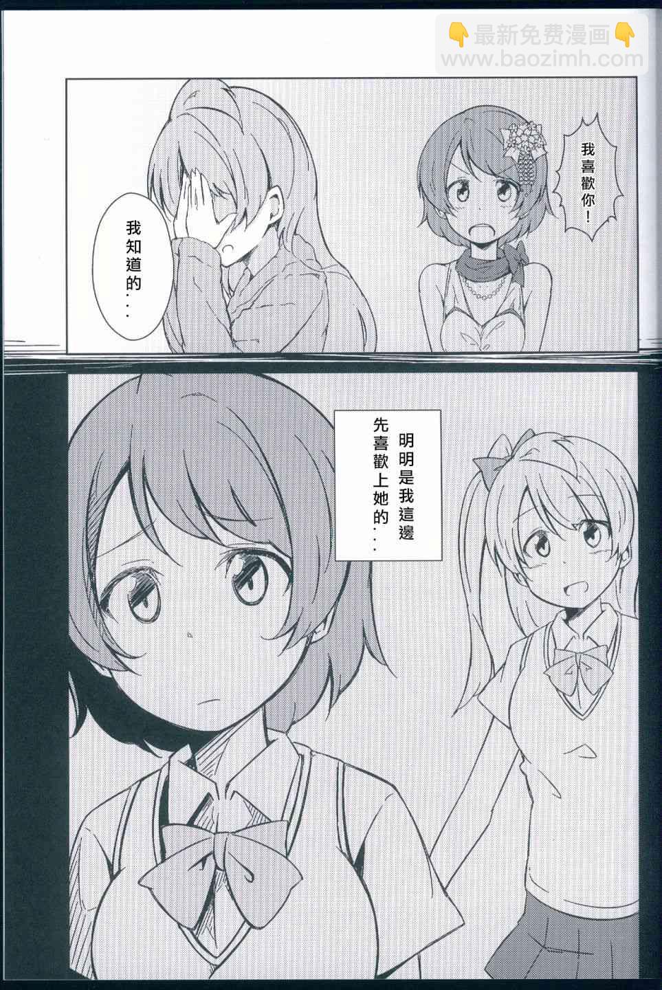 花鸟9