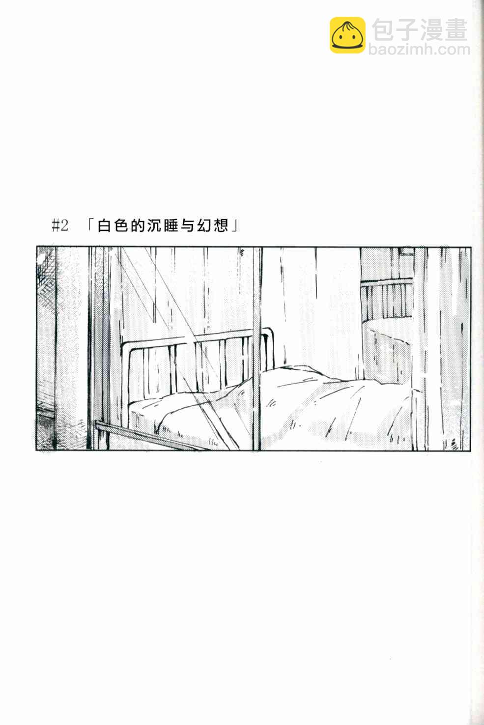 水晶球里的夏日憧憬25