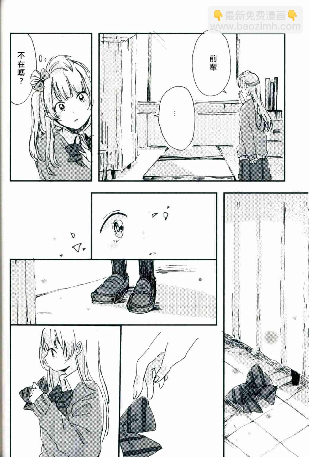 水晶球里的夏日憧憬30